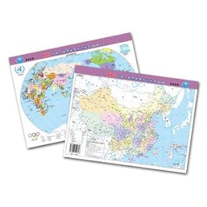 Immagine del venditore per New curriculum standard of China's world geographic knowledge map Administrative Region (PVC material)(Chinese Edition) venduto da liu xing