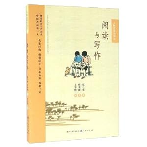 Immagine del venditore per Reading and writing(Chinese Edition) venduto da liu xing