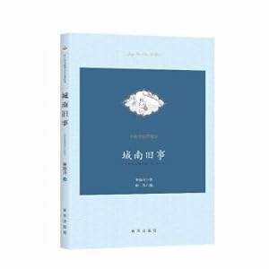 Image du vendeur pour Missed(Chinese Edition) mis en vente par liu xing