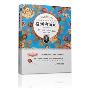 Seller image for The new Chinese curriculum must read books. double color version of Gulliver's Travels(Chinese Edition) for sale by liu xing