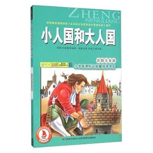 Seller image for Lilliput and Brobdingnag (color phonetic version) primary school new curriculum positive energy reading series(Chinese Edition) for sale by liu xing