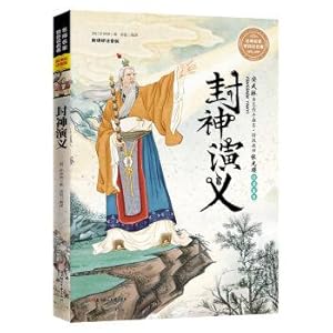 Bild des Verkufers fr Famous teacher take you to read masterpiece gods (new curriculum all phonetic version)(Chinese Edition) zum Verkauf von liu xing