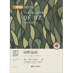 Imagen del vendedor de The new curriculum standard recommended reading books: the wizard of Oz(Chinese Edition) a la venta por liu xing