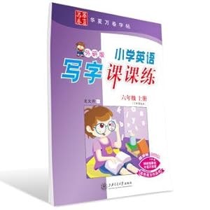 Imagen del vendedor de China rolls. primary school English writing class Zitie practice: the sixth grade I (Study Edition)(Chinese Edition) a la venta por liu xing