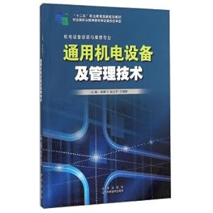 Immagine del venditore per General electrical and mechanical equipment and management technology (mechanical and electrical equipment installation and maintenance)(Chinese Edition) venduto da liu xing