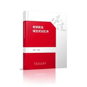 Immagine del venditore per Political fill in the blank(Chinese Edition) venduto da liu xing