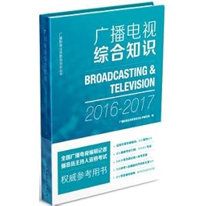 Seller image for Comprehensive knowledge of radio and television(Chinese Edition) for sale by liu xing