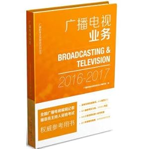 Seller image for Radio and Television Service(Chinese Edition) for sale by liu xing