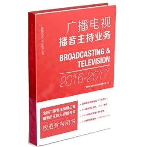 Seller image for Radio and television broadcasting(Chinese Edition) for sale by liu xing