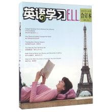 Image du vendeur pour English learning (2016 1-6 magazine)(Chinese Edition) mis en vente par liu xing