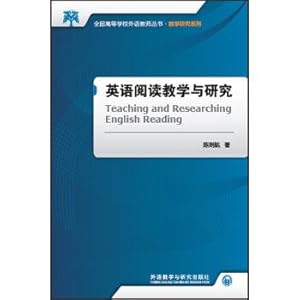 Image du vendeur pour English reading teaching and Research (National College of foreign language teachers' book series.(Chinese Edition) mis en vente par liu xing