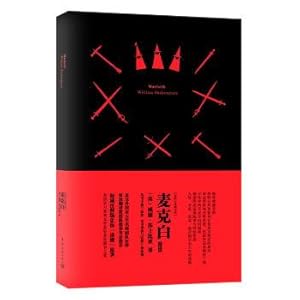 Seller image for My heart library: Macbeth (English version)(Chinese Edition) for sale by liu xing