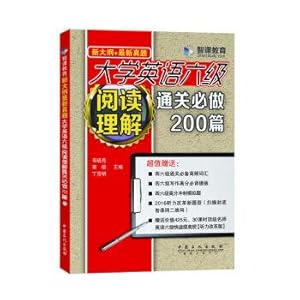 Immagine del venditore per The new syllabus of College English Zhenti reading in grade six customs will do 200(Chinese Edition) venduto da liu xing