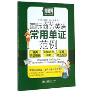 Image du vendeur pour Examples of common documents in International Business English(Chinese Edition) mis en vente par liu xing