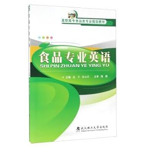 Imagen del vendedor de Food professional English(Chinese Edition) a la venta por liu xing