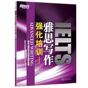 Imagen del vendedor de New Oriental intensive training: IELTS Writing(Chinese Edition) a la venta por liu xing