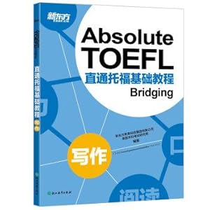 Immagine del venditore per New Oriental through TOEFL basic course: Writing(Chinese Edition) venduto da liu xing