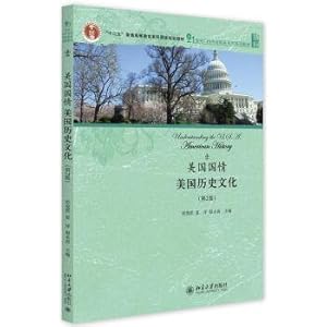 Immagine del venditore per American history and culture (Second Edition)(Chinese Edition) venduto da liu xing