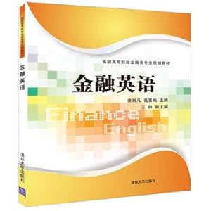Immagine del venditore per Financial English Higher Vocational College Finance and finance specialty planning teaching material(Chinese Edition) venduto da liu xing