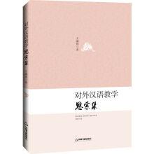 Seller image for Thinking of teaching Chinese as a foreign language(Chinese Edition) for sale by liu xing