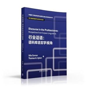 Seller image for Industry discourse: a corpus based study on English teaching and learning in English teaching and learning(Chinese Edition) for sale by liu xing