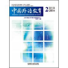 Imagen del vendedor de Chinese Foreign Language Education (2016-02)(Chinese Edition) a la venta por liu xing