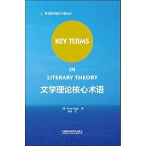 Bild des Verkufers fr Core terms of literary theory (core terms in foreign language)(Chinese Edition) zum Verkauf von liu xing