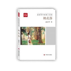 Image du vendeur pour Peach blossom fall(Chinese Edition) mis en vente par liu xing