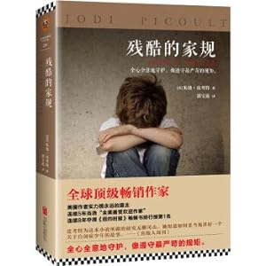 Imagen del vendedor de Cruel rules(Chinese Edition) a la venta por liu xing