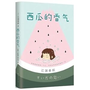 Imagen del vendedor de Aroma of watermelon(Chinese Edition) a la venta por liu xing