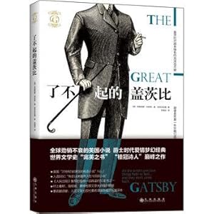 Immagine del venditore per Great Gatsby(Chinese Edition) venduto da liu xing