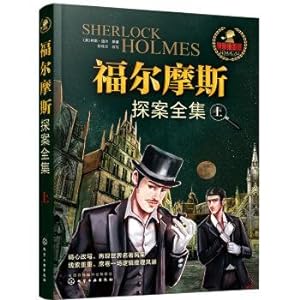 Imagen del vendedor de Sherlock Holmes (Vol.1)(Chinese Edition) a la venta por liu xing