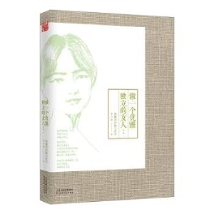 Immagine del venditore per Be an elegant and independent woman: Lin Whei-yin's charm Philosophy(Chinese Edition) venduto da liu xing