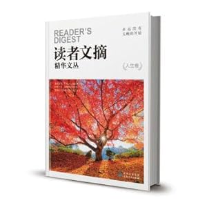 Seller image for Never too late to start(Chinese Edition) for sale by liu xing