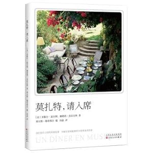 Imagen del vendedor de Mozart. please sit down(Chinese Edition) a la venta por liu xing