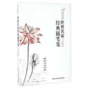 Imagen del vendedor de The world famous classic essays(Chinese Edition) a la venta por liu xing