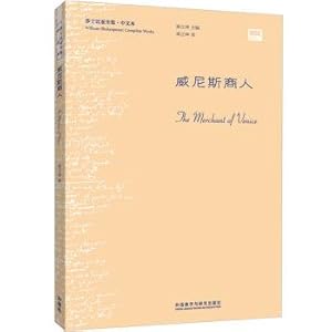 Imagen del vendedor de The merchant of Venice (complete works of Shakespeare)(Chinese Edition) a la venta por liu xing