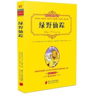 Immagine del venditore per Before reading foreign classic: the wizard of Oz(Chinese Edition) venduto da liu xing