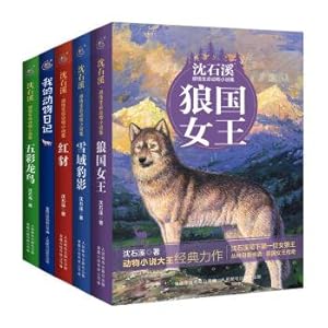 Immagine del venditore per Shen Shixi life animal novels set: Red jackal + Wolf queen + colorful dragon bird + snow leopard shadow + my animal diary (set of 5 Volumes)(Chinese Edition) venduto da liu xing