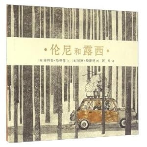 Seller image for Lennie and Lucy(Chinese Edition) for sale by liu xing