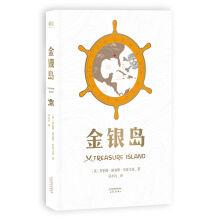 Image du vendeur pour Treasure Island (with full color Treasure Island treasure map)(Chinese Edition) mis en vente par liu xing