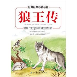 Immagine del venditore per The World Classic Animal masterpiece biography(Chinese Edition) venduto da liu xing