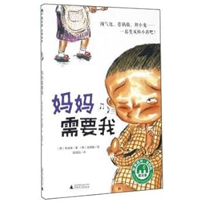 Immagine del venditore per Mom needs me(Chinese Edition) venduto da liu xing