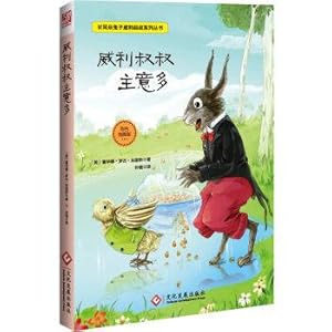Imagen del vendedor de Long ears rabbit uncle Wiley series: Uncle Wiley idea(Chinese Edition) a la venta por liu xing