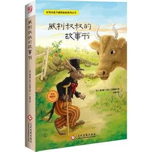 Imagen del vendedor de Long ears rabbit uncle Wiley series: Uncle Wiley's story book(Chinese Edition) a la venta por liu xing