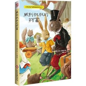 Imagen del vendedor de Long ears rabbit uncle Wiley series: Uncle Wiley's wealth(Chinese Edition) a la venta por liu xing