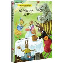 Imagen del vendedor de Long ears rabbit uncle Wiley series: Uncle Wiley in the countryside(Chinese Edition) a la venta por liu xing