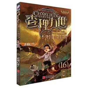 Image du vendeur pour Mexico. a lot of mystery adventure series Charlie nine world into the version: 16 of the dead tree of life(Chinese Edition) mis en vente par liu xing