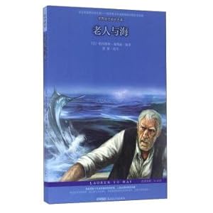 Seller image for The old man and the sea (suitable reading age 9-14 years old) world inspirational growth masterpiece(Chinese Edition) for sale by liu xing