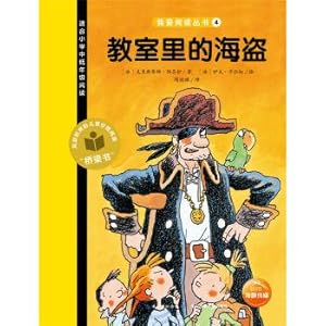 Immagine del venditore per I love reading books: pirates in the classroom(Chinese Edition) venduto da liu xing